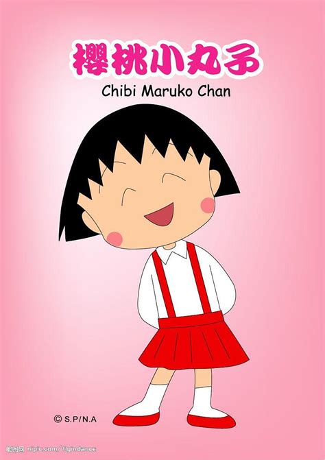 Anime: Chibi Maruko Chan HD phone wallpaper | Pxfuel