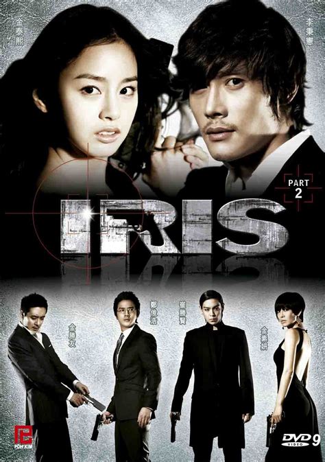 Iris The Movie (korea) 2010 ~ MU Free Download | Lee byung hun, Movie ...