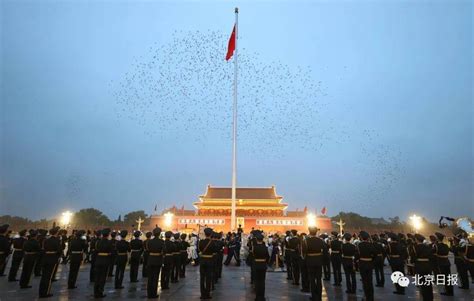 多图直击天安门广场举行国庆升旗仪式！2020十一天安门升旗仪式几点开始几点结束-新闻频道-和讯网