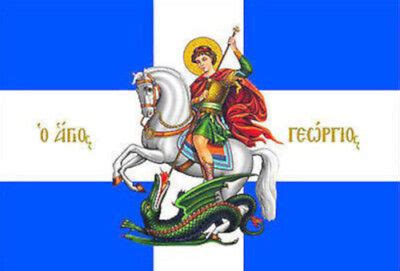 SAINT GEORGE FLAG 150cmX 100cm GREEK ORTHODOX CHRISTIAN | eBay