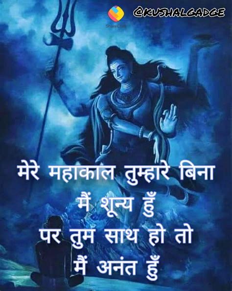 Pin by Hindi Sign 🇮🇳 on Lord shiva | Movie posters, Lord shiva, Movies