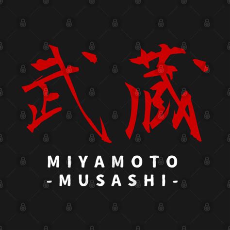 MIYAMOTO MUSASHI ( kanji calligraphy) - Miyamoto Musashi - T-Shirt ...