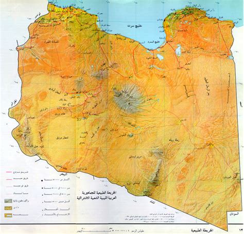 Libya Physical Map - Libya • mappery