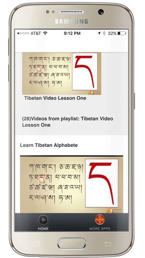 Tibetan Language Tutorials - App on Amazon Appstore