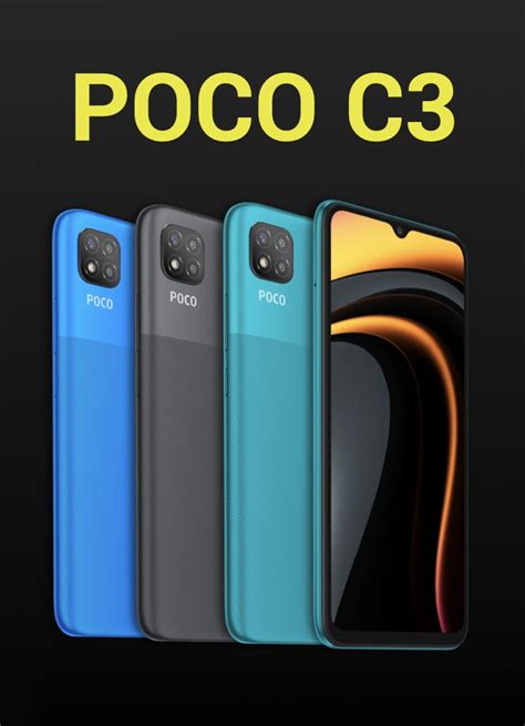 POCO C3 - Price & Specifications