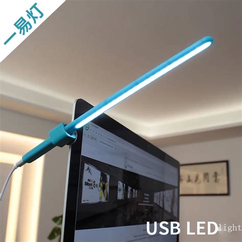 usb light LED energy saving lamp Charging treasure laptop desk lamp ...