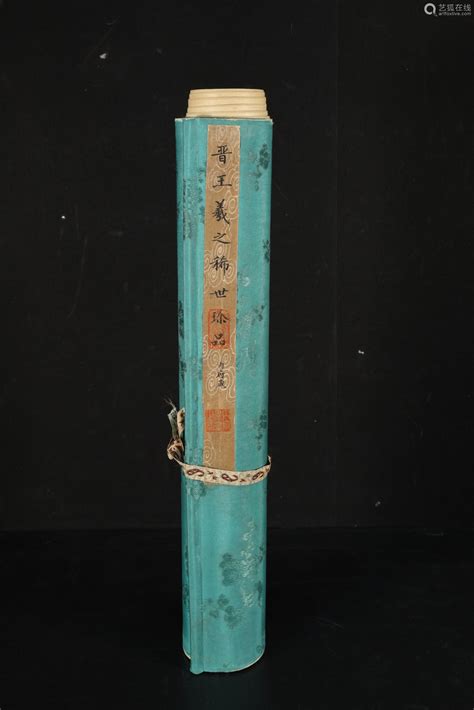 Chinese Calligraphy Hand Scroll,Wang Xizhi Mark－【Deal Price Picture】