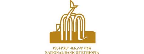 National Bank of Ethiopia Policy Reform Will be Announced!