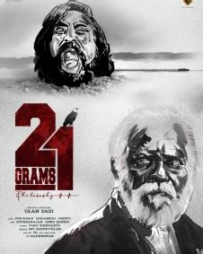 21 Grams Movie (2025): Release Date, Cast, Ott, Review, Trailer, Story, Box Office Collection ...