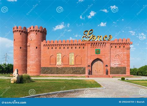 Gateway To Ganja City in Azerbaijan Republic Editorial Stock Image ...