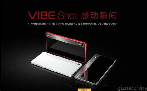 Lenovo Vibe Shot Goes on Sale: The Best Lenovo Camera Phone Yet