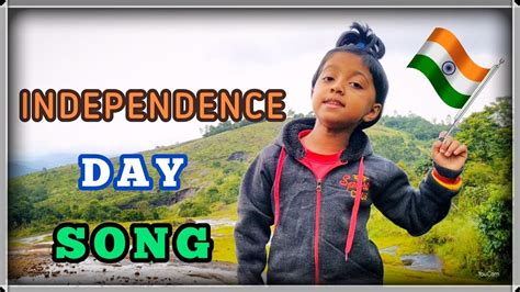 Independence Day song for children |Action song, English Patriotic song, - YouTube