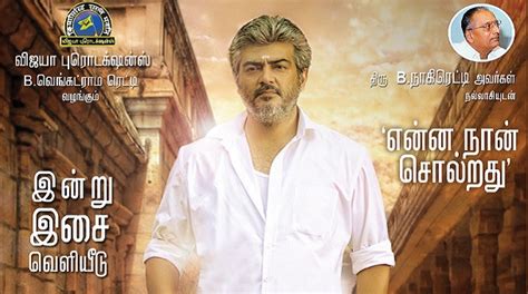 Veeram - Songs Review - Only Kollywood