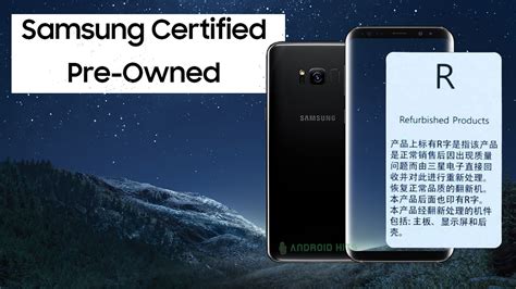 Samsung Certified Refurbished Galaxy S8 leaks | AndroidHits