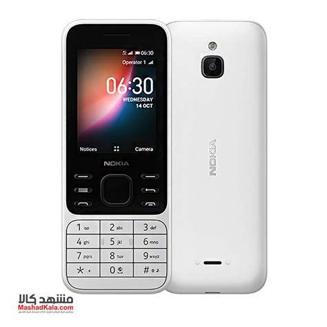 قیمت خرید و فروش گوشی موبایل نوکیا Nokia 6300 4G磊فروشگاه اینترنتی مشهد کالا磊بزرگترین مرکز فروش ...