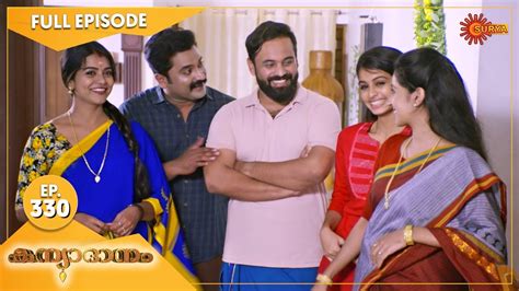 Kanyadanam - Ep 330 | 21 August 2022 | Surya TV Serial | Malayalam ...