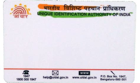 Aadhar Card Back Side