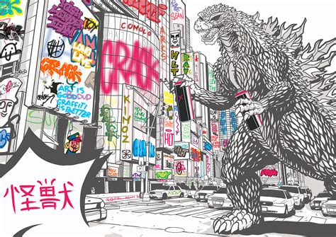 Maybe Godzilla Is A Graffiti Artist on Behance