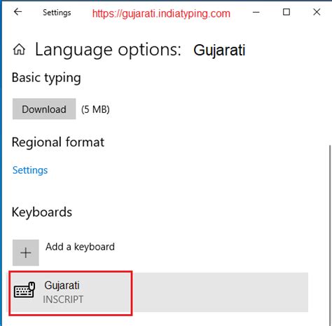 Gujarati Inscript Keyboard Layout | Enable Gujarati Inscript