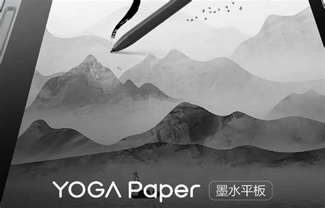 Lenovo Yoga Paper E Ink tablet details revealed – LiveWriters