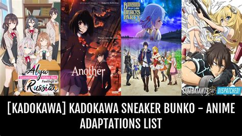 [Kadokawa] Kadokawa Sneaker Bunko - Anime Adaptations - by Zephyr0007 | Anime-Planet