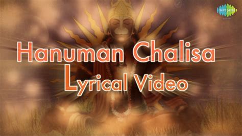 Hanuman Chalisa Hari Om Sharan | Lyrical Video Song | Shri Hanuman ...