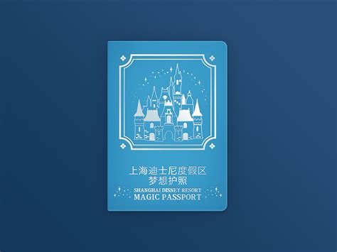 上海迪士尼度假区梦想护照 | SHANGHAI DISNEY RESORT MAGIC PASSPORT by Jaco Zhu on ...