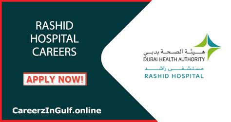 Rashid Hospital Careers UAE 2024 | Dubai Health Authority