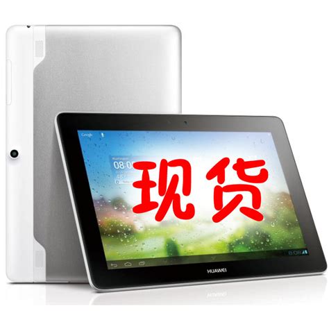 Huawei/华为 MediaPad 10FHD(8G)3G Link 四核平板 超强配置 正品_zxyu123456789
