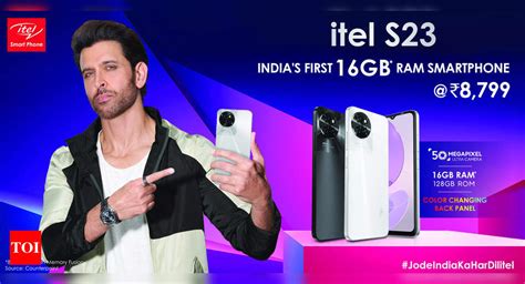 Itel S23: Itel S23 with 16GB RAM, 50MP AI camera launched in India ...