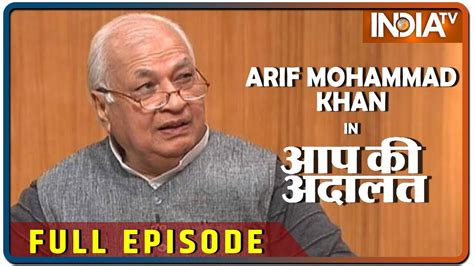 Arif Mohammad Khan in Aap Ki Adalat (Full Episode) - YouTube