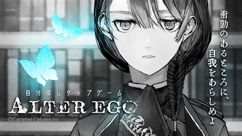 Alter Ego is a popular clicker that takes you on an emotional journey ...