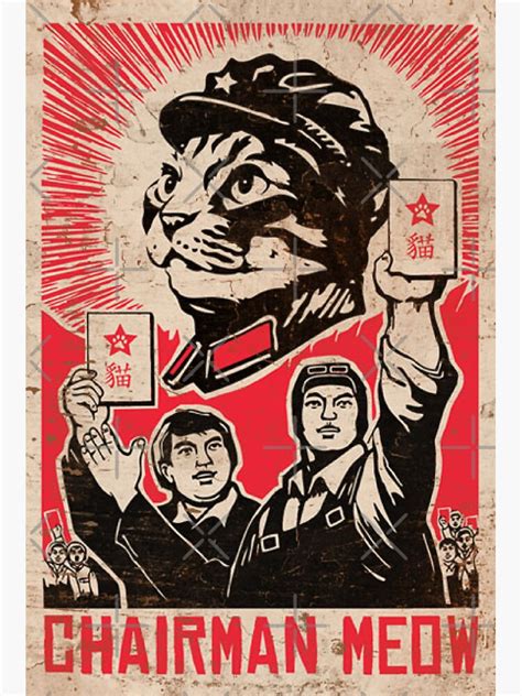 "Meow Mao China cat meme" Sticker for Sale by GarciaPayan | Redbubble