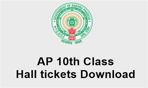 AP 10th Class Hall Tickets 2023 (Released) Manabadi Hall Tickets @ bse ...