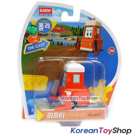 Robocar Poli LIFTY Diecast Metal Figure Toy Car Forklift Academy ...