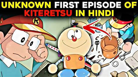 KITERETSU FIRST EPISODE IN HINDI || MANGA, MOVIE, EPISODE - YouTube