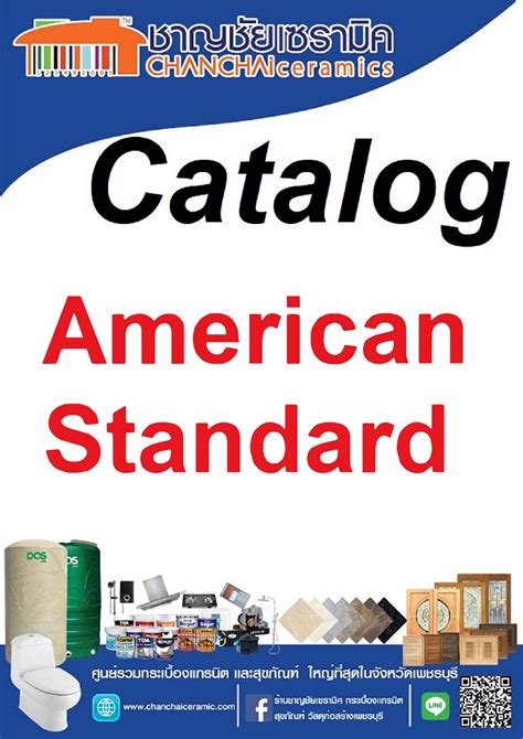 American Standard - ชาญชัยเซรามิค สาขาบ้านลาด จ.เพชรบุรี - Page 1 - 727 | Flip PDF Online | PubHTML5