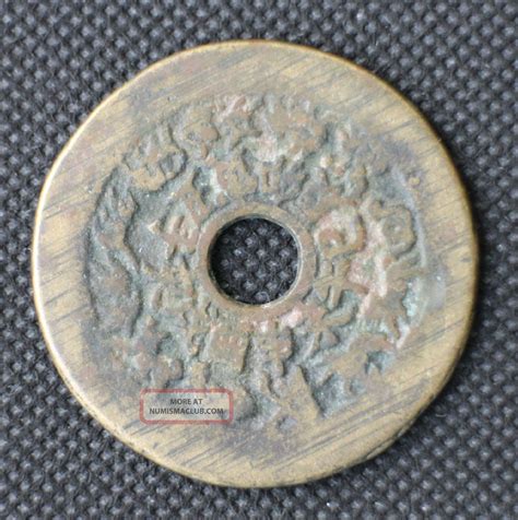 An Ancient Charm Amulet Coin - The Eight Diagrams Coin - Qing Dynasty (1616 - 1911)