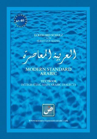 Modern Standard Arabic: Integrating main Arabic dialects by Eckehard Schulz | Goodreads