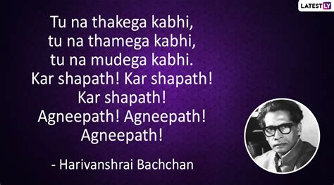 Harivansh Rai Bachchan's Soul-Stirring Lines From Madhushala, Agneepath and Others Will Make You ...