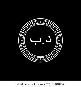 Bahrain Currency Icon Symbol Bahraini Dinar Stock Vector (Royalty Free) 2235599859 | Shutterstock