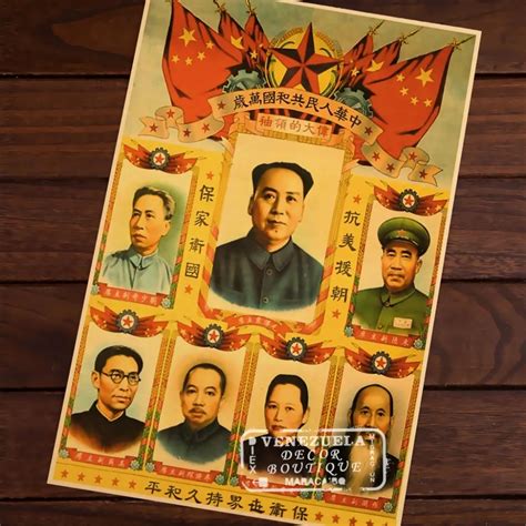 People's Republic China Communist Leader Portrait Vintage Poster ...