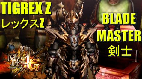 Monster Hunter 4 Ultimate G Rank Armor Overview: Tigrex Z Blademaster ...