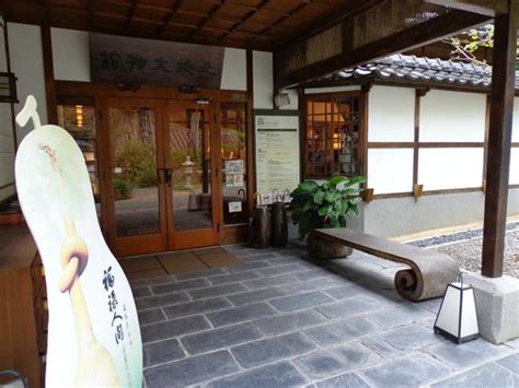 Beitou Museum - 2020 All You Need to Know BEFORE You Go (with Photos) - Tripadvisor