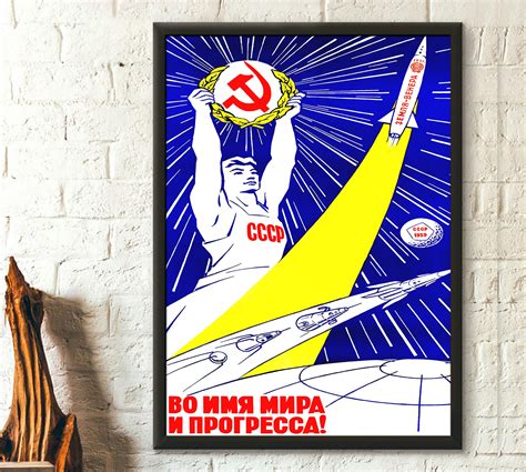 CCCP in the Name of Peace and Progress Soviet Propaganda - Etsy