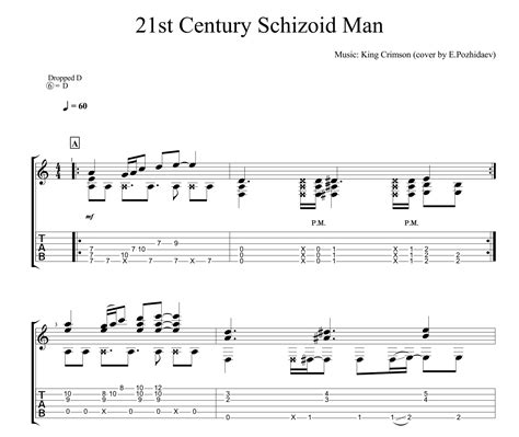 21st Century Schizoid Man for guitar. Guitar sheet music and tabs.