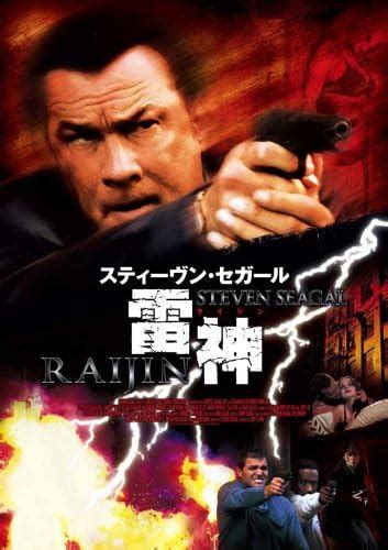 Amazon.com: Kill Switch Movie Poster (11 x 17 Inches - 28cm x 44cm) (2008) Japanese Style A ...