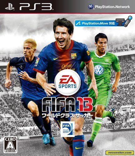 FIFA Soccer 13 PS3 Front cover