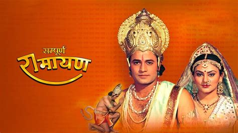 Watch Sampoorna Ramayan Full HD Movie Online on ZEE5