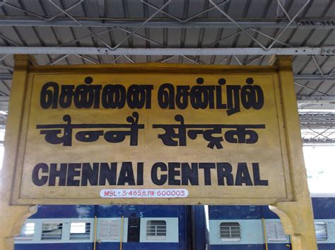 Rail Information: CHENNAI CENTRAL